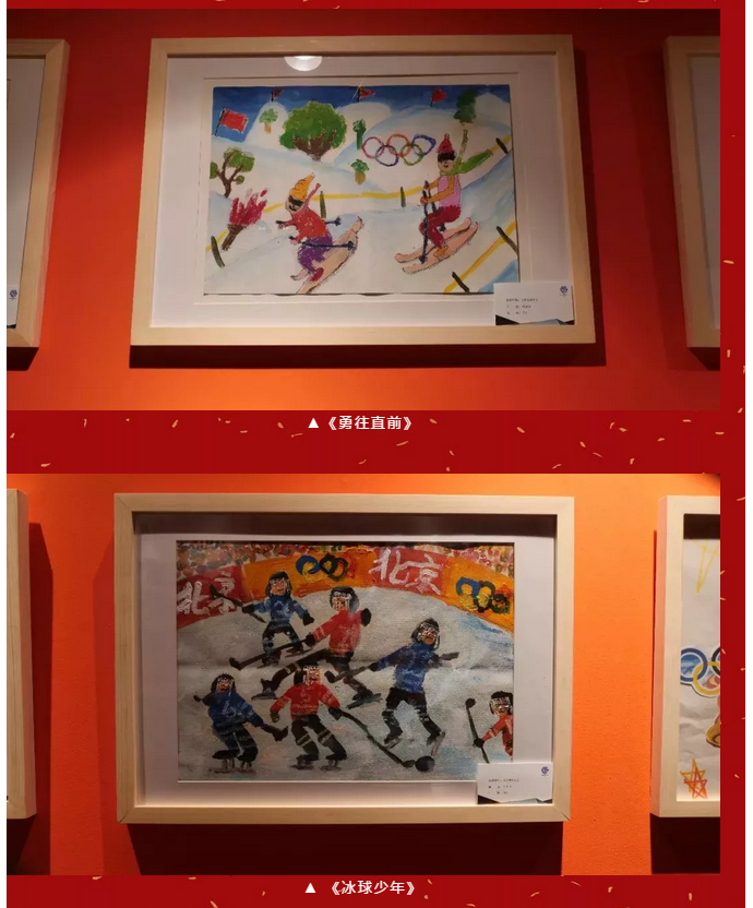 优秀儿童画作品亮相2019奥林匹克博览会·故宫大展——加冕中国儿童画